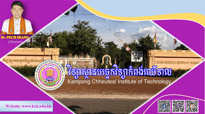 Kampong Chheuteal Institute of Technology